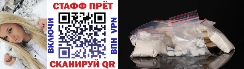 Наркошоп купить NBOMe  Alpha-PVP  МАРИХУАНА  Меф  Кокаин  Кудрово