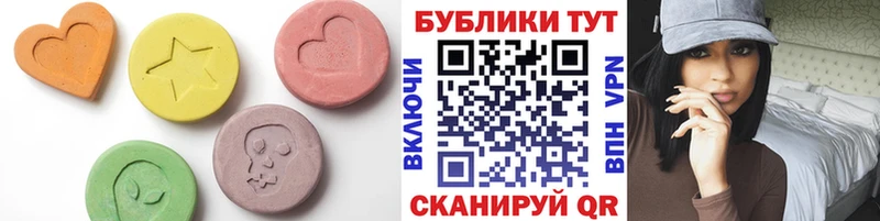 Купить  Кудрово  Ecstasy таблы 