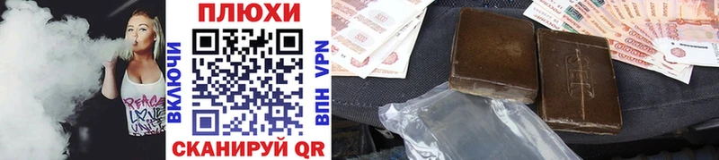 Гашиш индика сатива  Купить закладки  Кудрово 