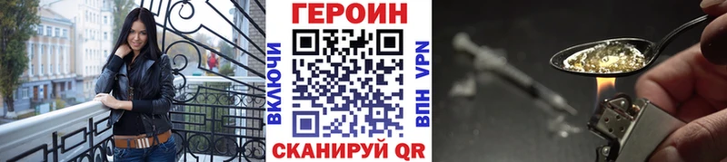 Героин гречка  Купить  Кудрово 