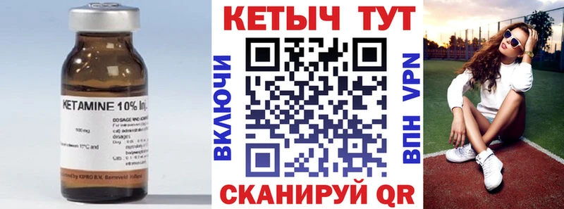 Купить  Кудрово  Кетамин VHQ 