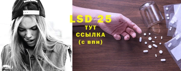 MDMA Premium VHQ Каменногорск