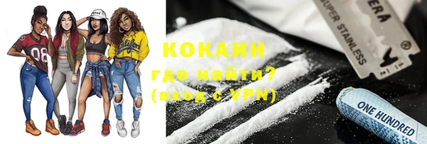 первитин Карпинск