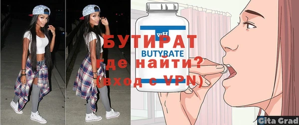 прущая мука Карталы