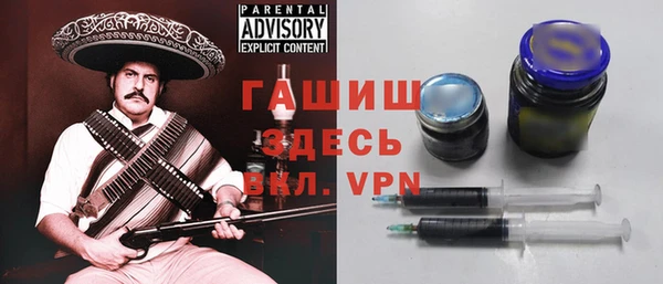 первитин Карпинск