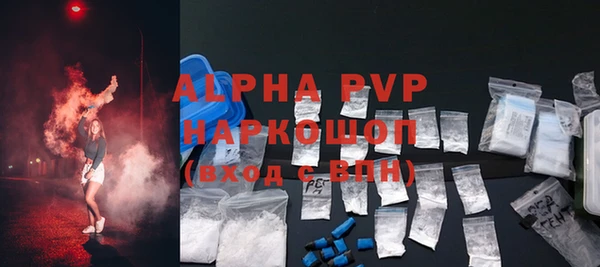 первитин Карпинск