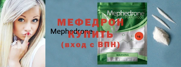 кристаллы Касимов