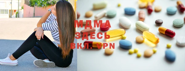 MDMA Premium VHQ Каменногорск