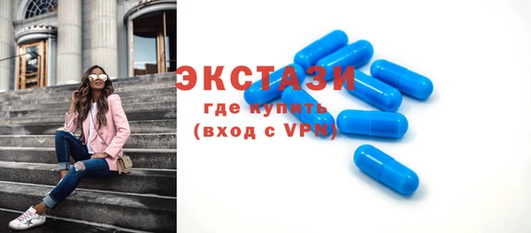 первитин Карпинск