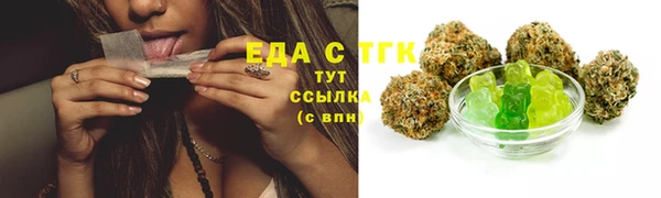 кристаллы Касимов
