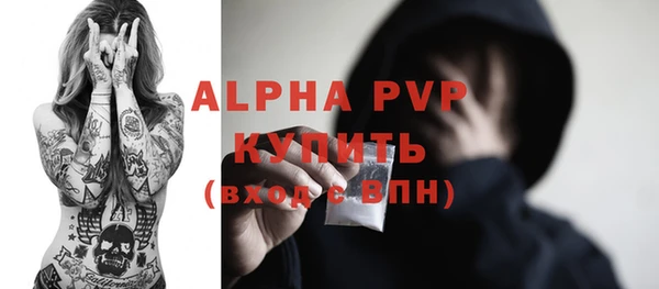 MDMA Premium VHQ Каменногорск