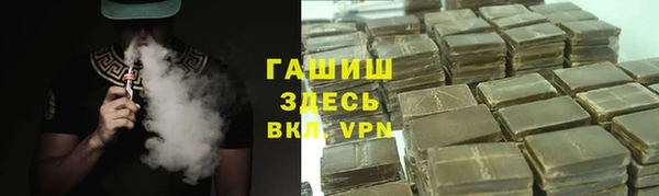 первитин Карпинск