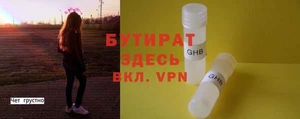 MDMA Premium VHQ Каменногорск