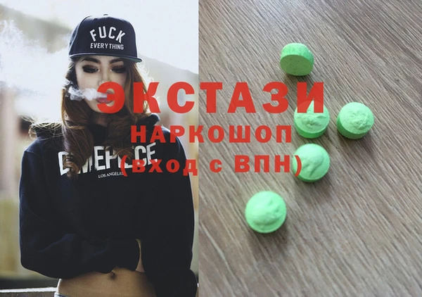 кокаин Каменск-Шахтинский