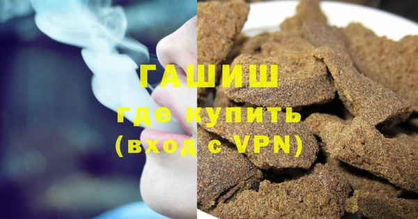 первитин Карпинск