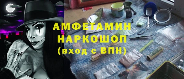 кристаллы Касимов