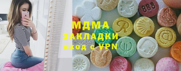 первитин Карпинск