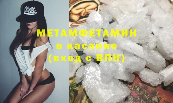 первитин Карпинск
