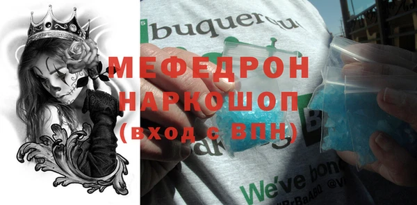 первитин Карпинск