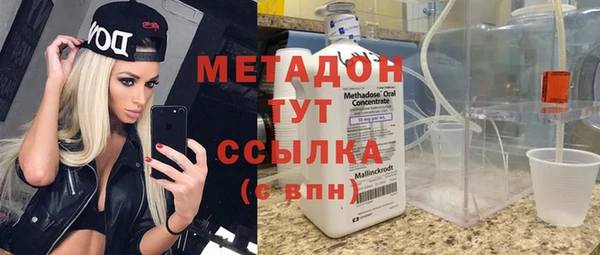 первитин Карпинск