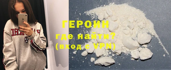 первитин Карпинск