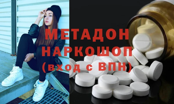кристаллы Касимов