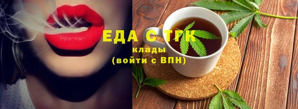 эйфоретик Каменка