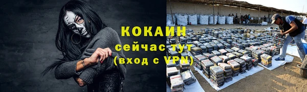 прущая мука Карталы