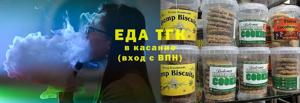 кристаллы Касимов