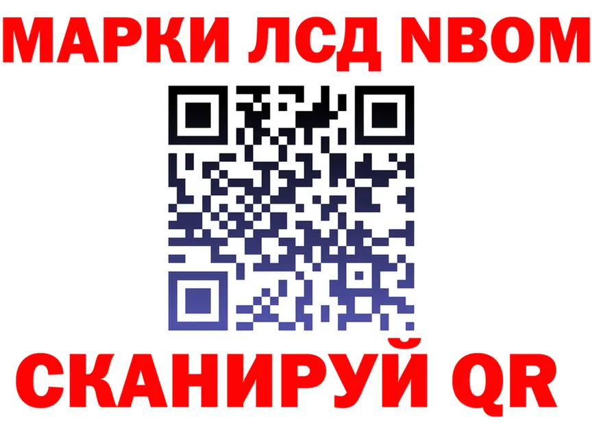 COCAIN FishScale зеркало площадка мега Кудрово