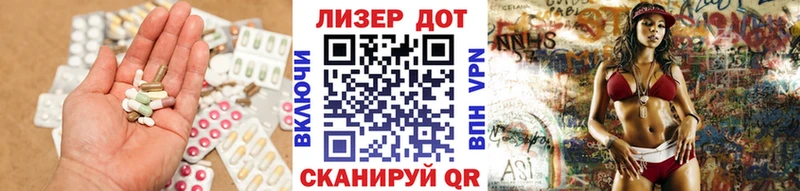 Купить где  Кудрово  LSD-25 экстази ecstasy 