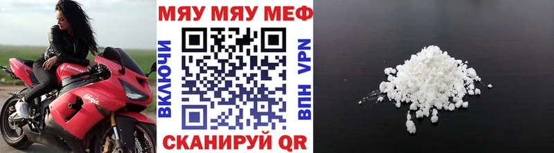 Меф 4 MMC  Купить  Кудрово 
