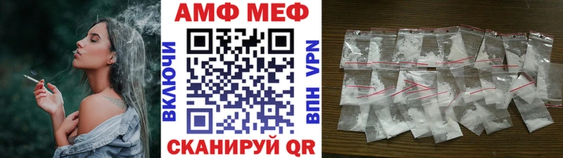 Купить где  Кудрово  Метамфетамин пудра 