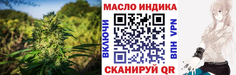ТГК гашишное масло  Купить где  Кудрово 