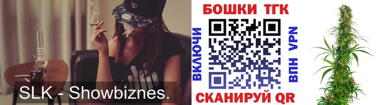 Купить где  Кудрово  Каннабис планчик 